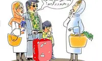 کارتون؛ یه توک پا رفتیم خارجه پسته بخریم!