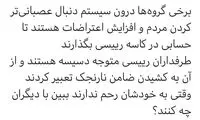 عباس عبدی: به رئیسی رحم نمی‌کنند