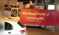 مدیریت بحران با دلهره در سیستان و بلوچستان!