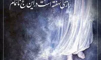 مینی شعر (313)
