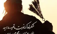 مینی شعر (310)