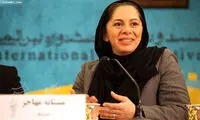تردید مستانه مهاجر برای حضور در جشنواره‌ برلین