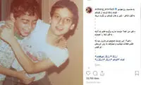 ارژنگ امیرفضلی عکسی از کودکی اش منتشر کرد
