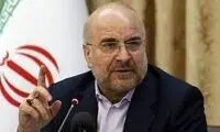 تصویری که از قالیباف در حرم امام رضا منتشر شد