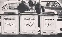 تصویری جالب از صندوق پست در تهران قدیم