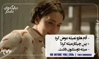 ماندگارترین دیالوگ های تاریخ سینما (127)