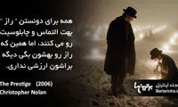 ماندگارترین دیالوگ های تاریخ سینما (72)