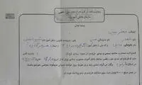 بعد از مرگ دخترم، رضایتنامه می خواهند