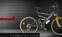 تنها کارخانه دوچرخه سازی ایران تعطیل شد