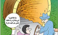 کارتون: مترو یا تونل وحشت؟!