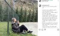 افشاگری ریحانه پارسا از یک اتفاق تلخ