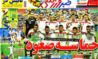 عناوین روزنامه های ورزشی 93/04/04