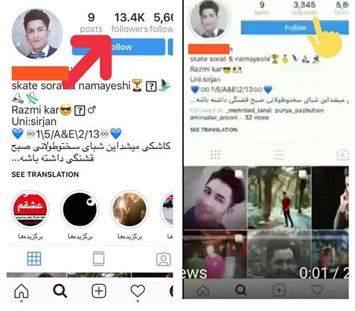 پسر سیرجانی در اینستاگرام محبوب شد!