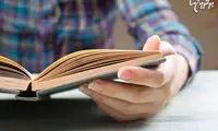 کتاب خواندن و این همه فایده؟