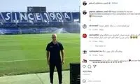حمله هواداران پرسپولیس به پیج مربی طلبکار