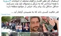 کنایه عجیب و انتخاباتیِ جهانپور با هشتگ سوریه