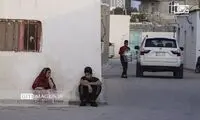 منطقه آزاد فقر