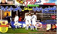 عناوین روزنامه های ورزشی 91/9/15