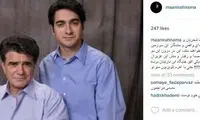 هیچ کس با «من و تو»، جايگاه شما را ندارد!