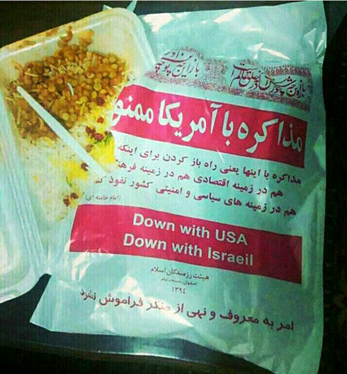 عکس: بسته بندی عجیب نذری در اصفهان