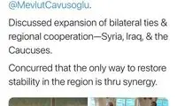 توئیت ظریف درباره دیدار با اردوغان