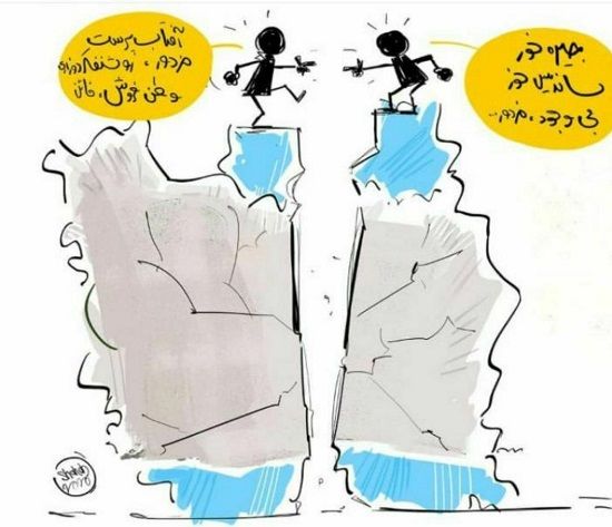 خلاصه وضعیت این روزهای ایران در یک کارتون