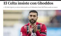 سلتاویگو دست بردار قدوس نیست