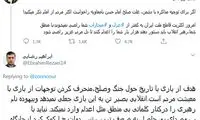 نماینده مجلس: آقای ذوالنور، به روحانی کمک نکنید!