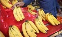 موز گران است، سیب بخورید خاصیتش بالاتر است!