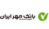 با کالاکارت مهر ایران، با خیال راحت خرید کنید