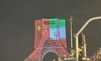 توضیح درباره نمایش پرچم چین در میدان آزادی