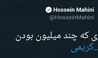 واکنش کاربران به «۹رای» علی کریمی در انتخابات