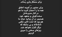 حمایت سرسخت قلعه‌نویی از مدیرعامل گل‌گهر