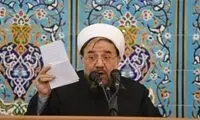 حمایت سخنران ختمِ خواهرِ روحانی از فریدون