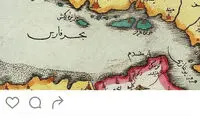 روز ملی خلیج فارس در اینستاگرام ظریف