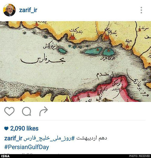 روز ملی خلیج فارس در اینستاگرام ظریف