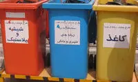 طرح آنالیز فیزیکی پسماند‌های شهری انجام می‌شود