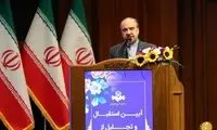 در مراسم تجلیل از تیم ملی چه گذشت؟