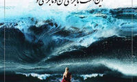 مینی شعر (245)