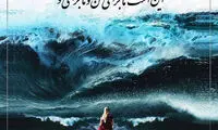 مینی شعر (245)
