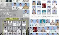 سربازی که حتی یک عکس برای انتشار نداشت؟!