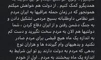 اقدام پسندیده هادی؛ از مستأجرم اجاره نمی‌گیرم