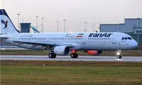 سومین ایرباس به ایران تحویل داده نشد