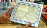 کتاب‌ خوان‌ الکترونیک به تاریخ می پیوندد