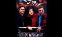 «صد سال به این سال‌ها» اجازه اکران ندارد
