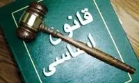 آقای رئیس‌جمهوری! همان بهتر که به قانون اساسی دست نزنیم
