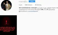 ۵۵ هزار کامنت برای یک صفحه بسته شده!