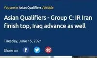 AFC: ایران به خوبی عراق را کنار زد