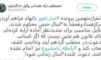 توضیحات وکیل متهمان سدِ لفور درباره احکام صادره