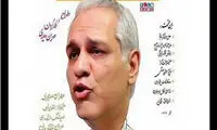 عطسه 2 در راه است؟